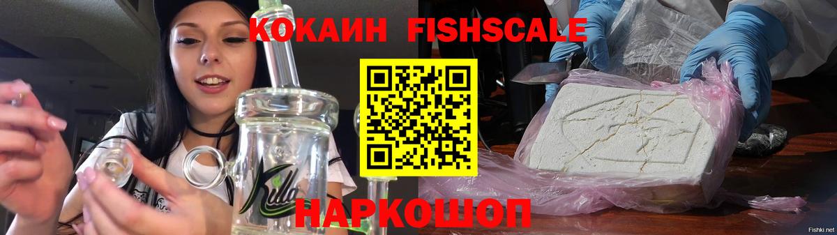 Тосно  Cocaine  Вход с VPN  Cocaine VHQ 