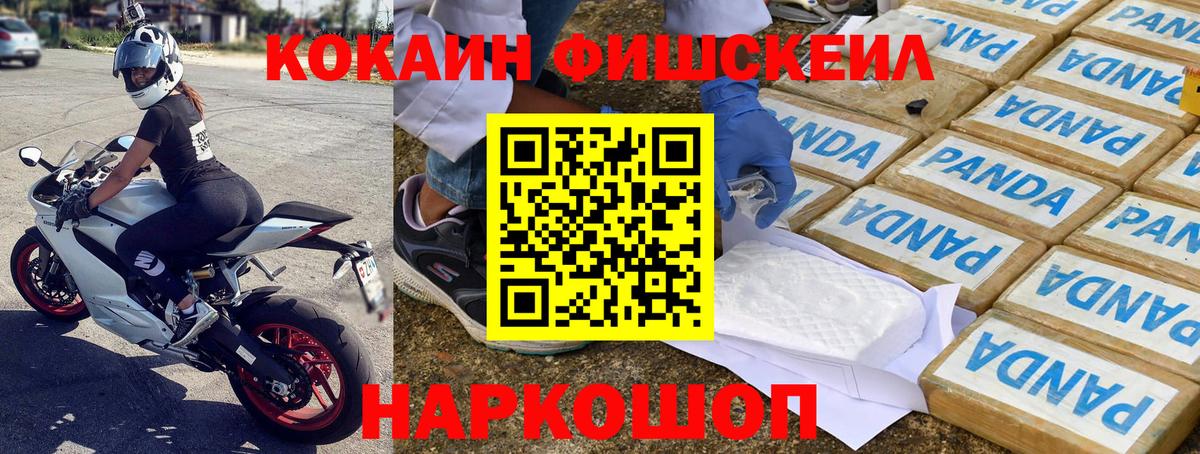 Амфетамин кристаллы  Тосно  Меф   Марихуана  A-PVP СК   МЕФ  ГАШИШ  Вход с VPN 