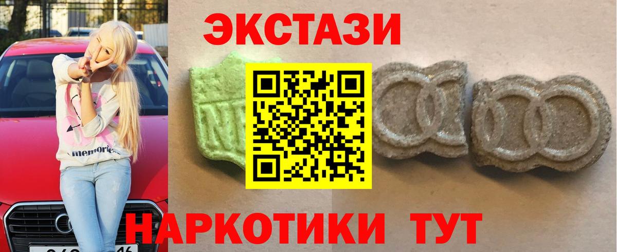 ЭКСТАЗИ Cube Тосно