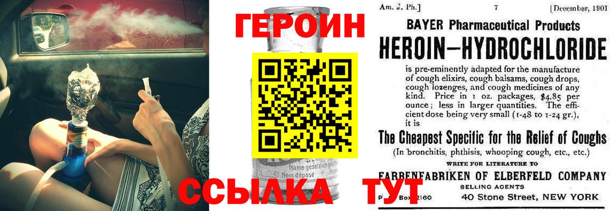 ГАШ Тосно