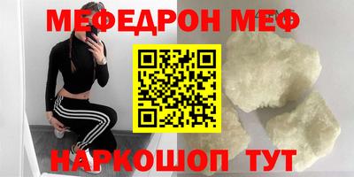 стафф Обь