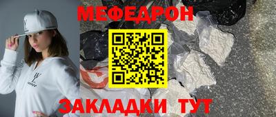 ALPHA-PVP Обнинск