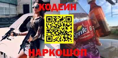 стафф Обь