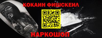 стафф Обь