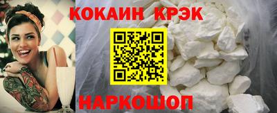 ALPHA-PVP Обнинск