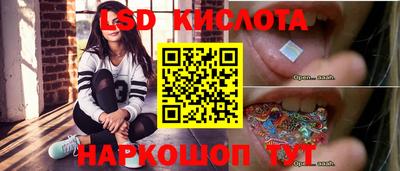 стафф Обь