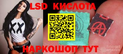 стафф Обь