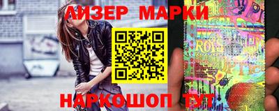 ALPHA-PVP Обнинск
