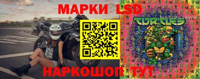 стафф Обь