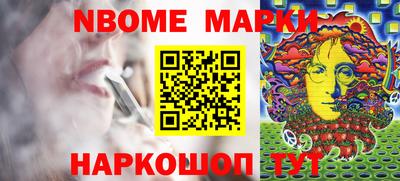 ALPHA-PVP Обнинск