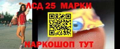 стафф Обь