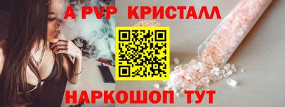 стафф Обь