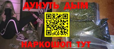 ALPHA-PVP Обнинск