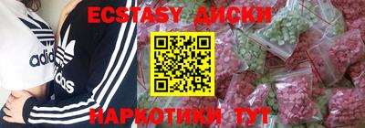 круглые Нягань