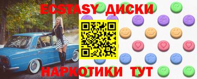 ALPHA-PVP Обнинск