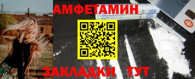 ALPHA-PVP Обнинск