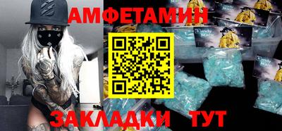 ALPHA-PVP Обнинск