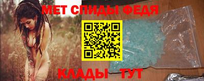 стафф Обь