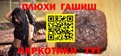 ALPHA-PVP Обнинск