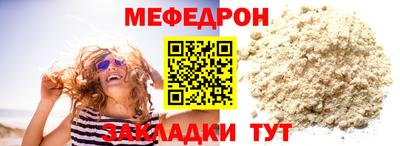 стафф Обь