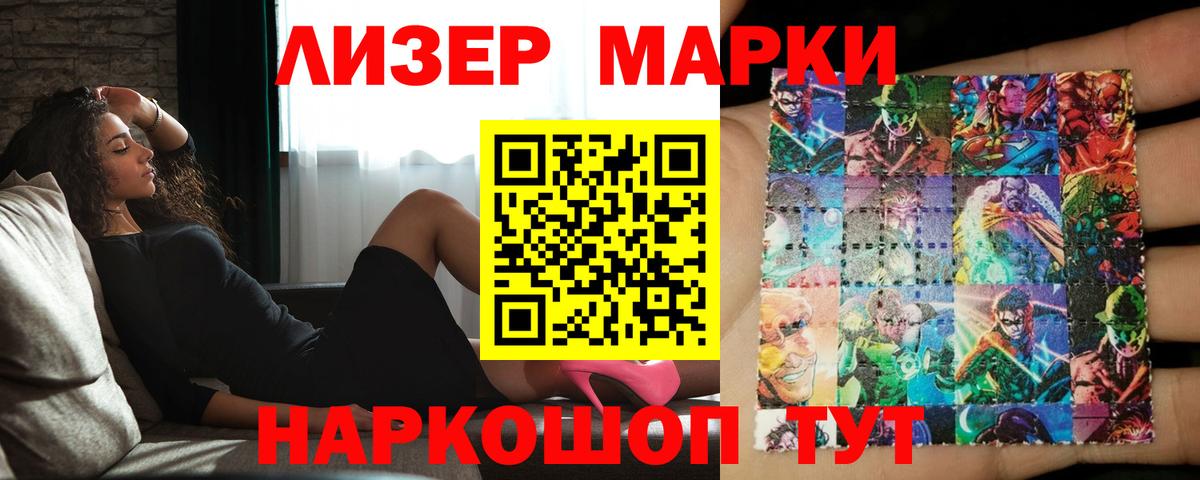 MEGA сайт  Вход с VPN  Тосно  Лсд 25 экстази ecstasy  LSD-25 экстази ecstasy 