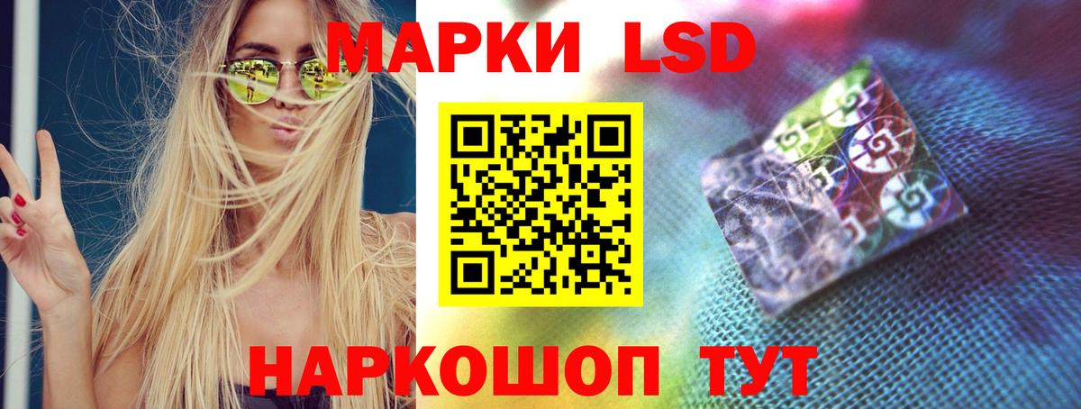 ЛСД экстази ecstasy Тосно