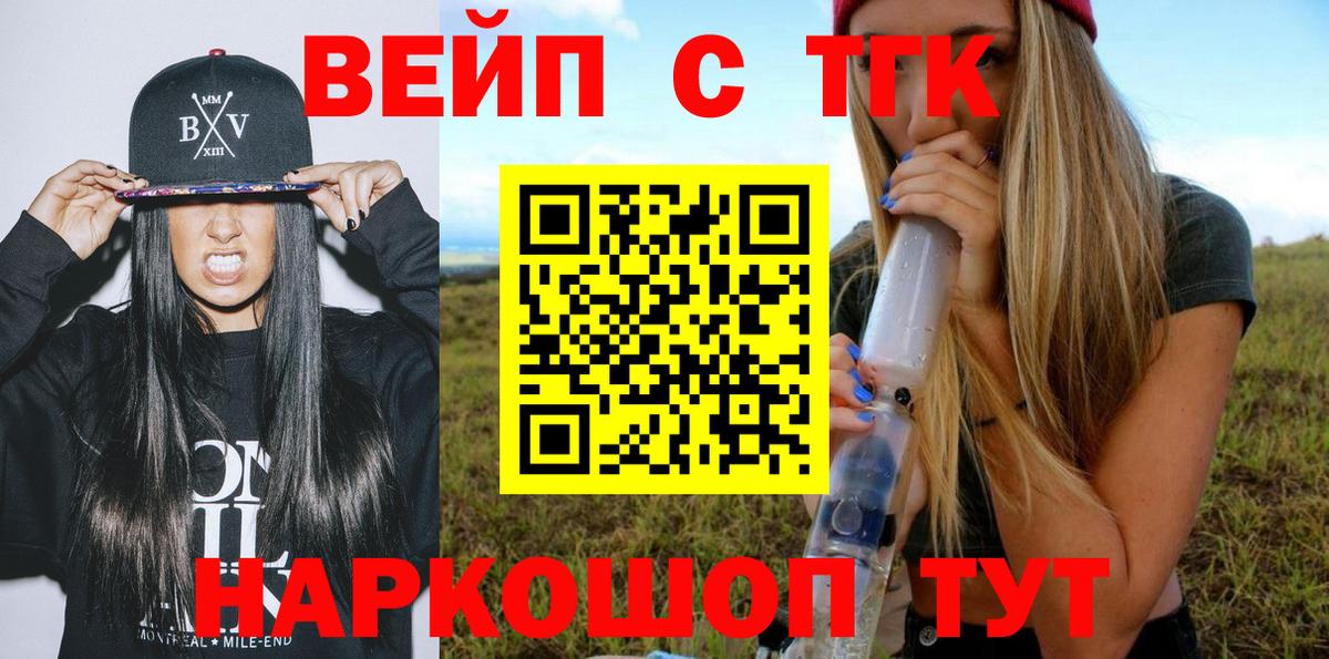 ТГК концентрат Тосно