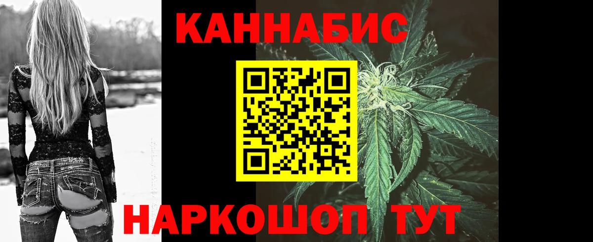 Канабис SATIVA & INDICA  Канабис THC 21%  Вход с VPN  Тосно 