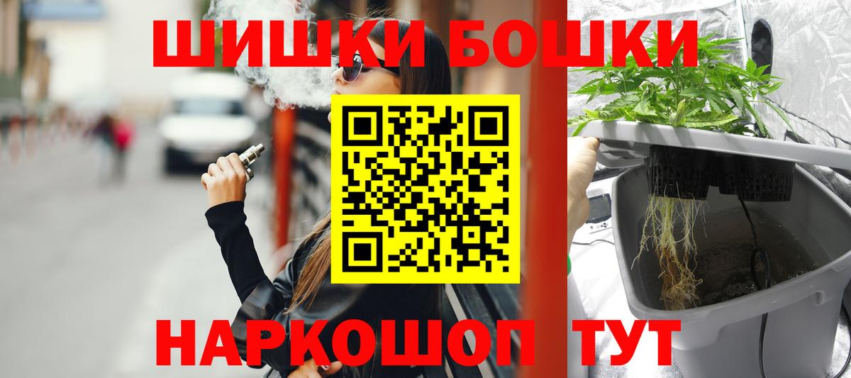 Канабис гибрид Тосно